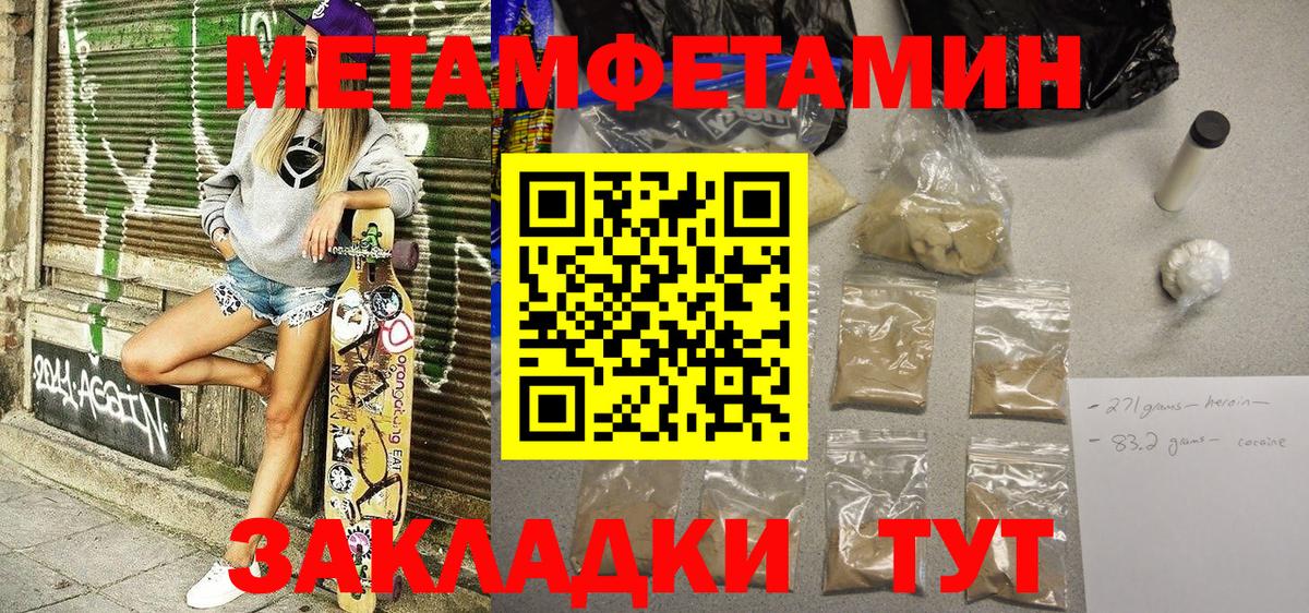 АМФ 98% Зима