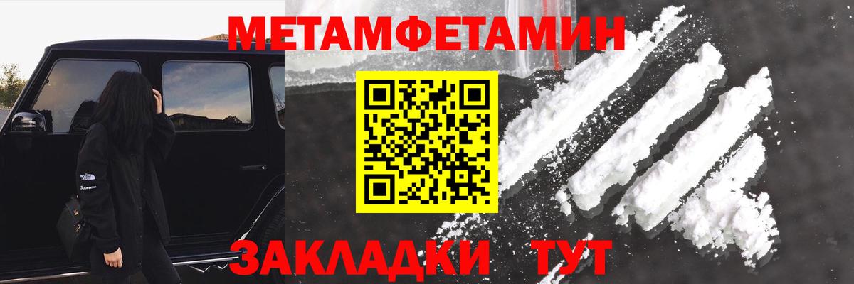 Амфетамин  АМФ  Зима  Вход с VPN  Amphetamine VHQ 