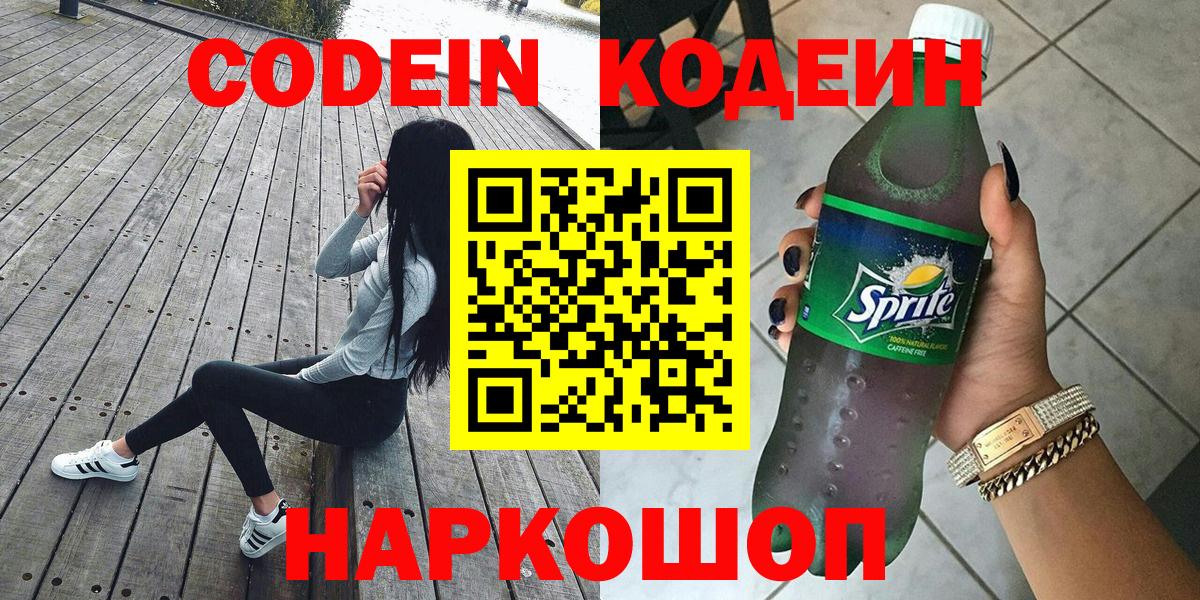 Меф МЯУ МЯУ кристаллы  Гашиш  ГАШИШ  Зима  Канабис  COCAIN  МЕФ  Вход с VPN 