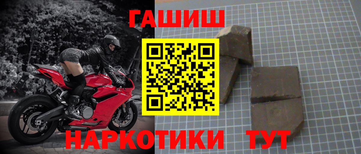 Гашиш убойный  Вход с VPN  Зима  ГАШИШ Premium 