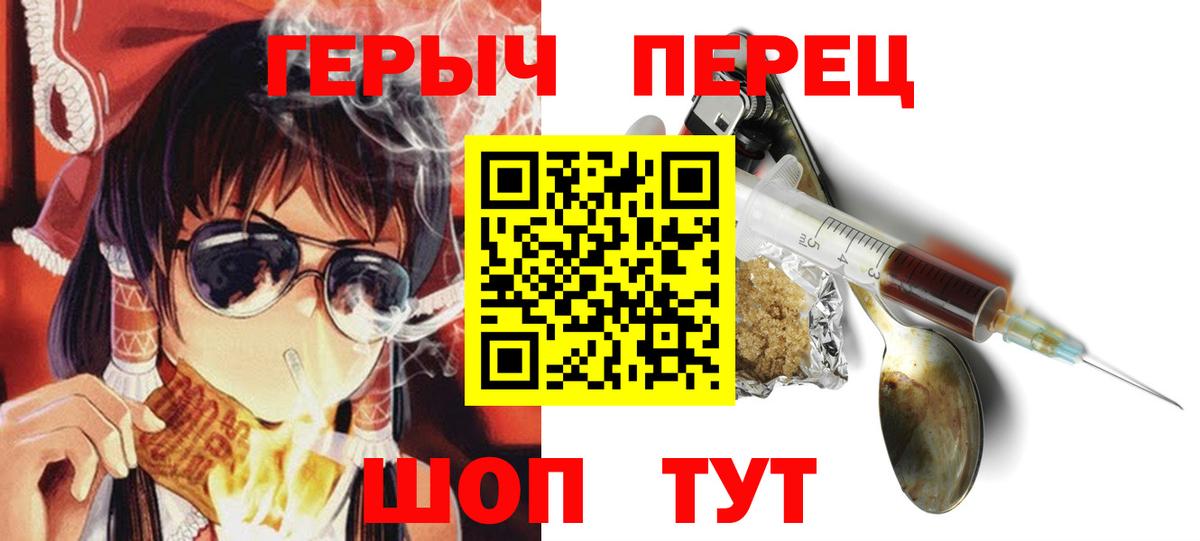 Героин  Вход с VPN  Зима  ГЕРОИН афганец 