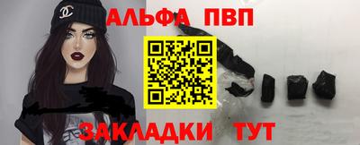 мескалин Малгобек
