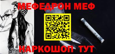 мескалин Малгобек