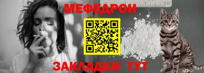 мескалин Малгобек