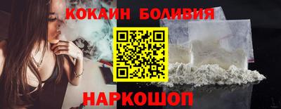 героин Мариинск