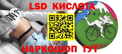 мескалин Малгобек