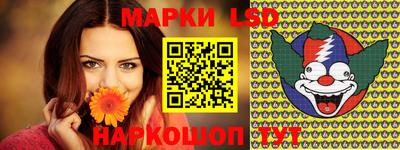мескалин Малгобек