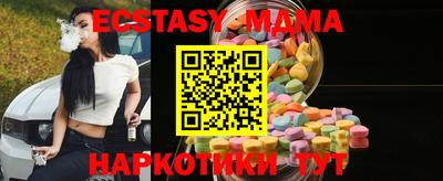 героин Мариинск