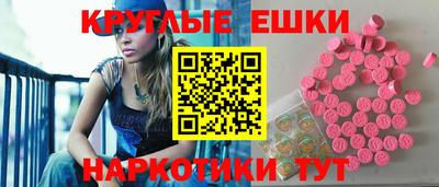 меф VHQ Малоярославец