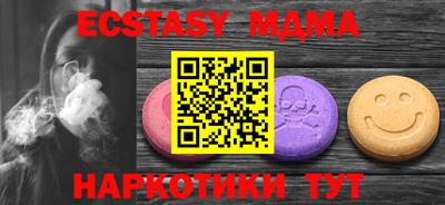 меф VHQ Малоярославец