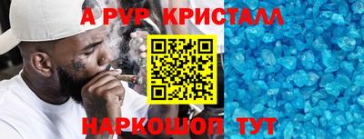 меф VHQ Малоярославец