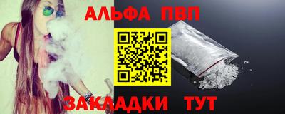меф VHQ Малоярославец