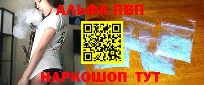 меф VHQ Малоярославец