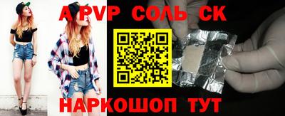 меф VHQ Малоярославец