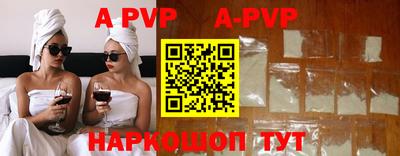меф VHQ Малоярославец