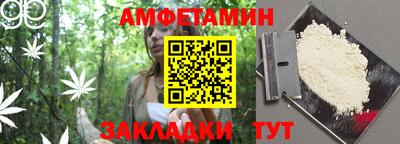 меф VHQ Малоярославец