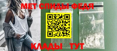 меф VHQ Малоярославец