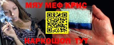 героин Мариинск