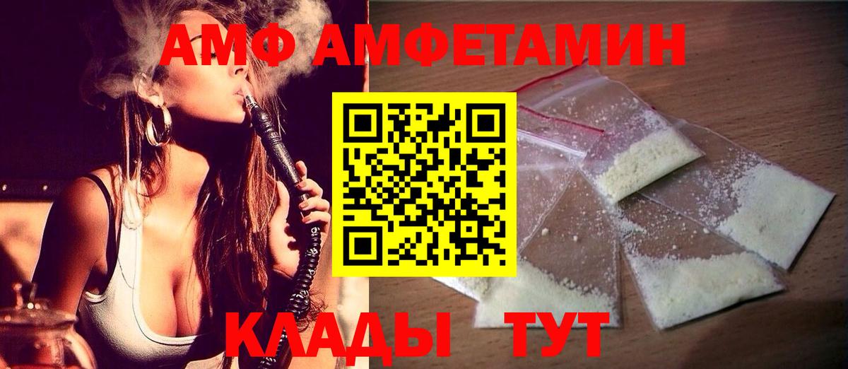 Первитин Декстрометамфетамин 99.9% Зима