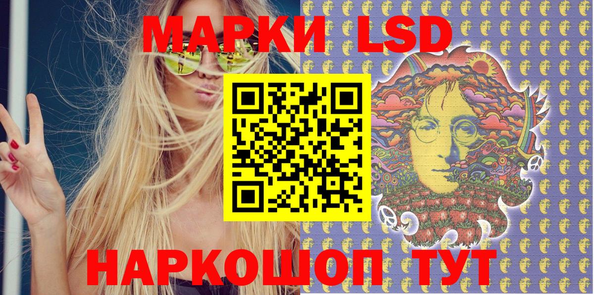 Зима  Марки N-bome 1500мкг  Вход с VPN 