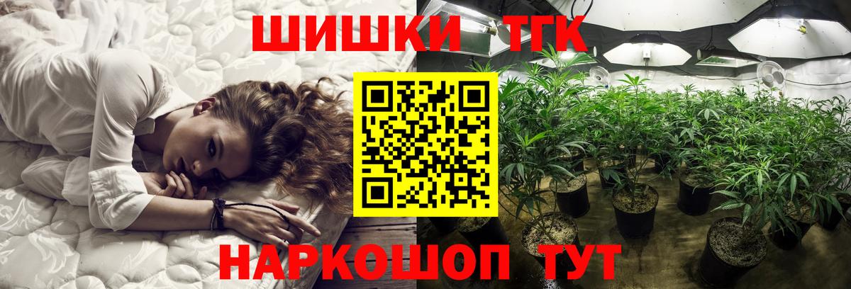 Марихуана SATIVA & INDICA Зима