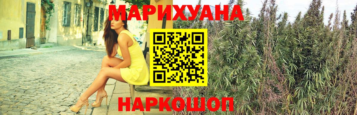 Зима  Марихуана MAZAR  Каннабис план  Вход с VPN  Конопля семена 
